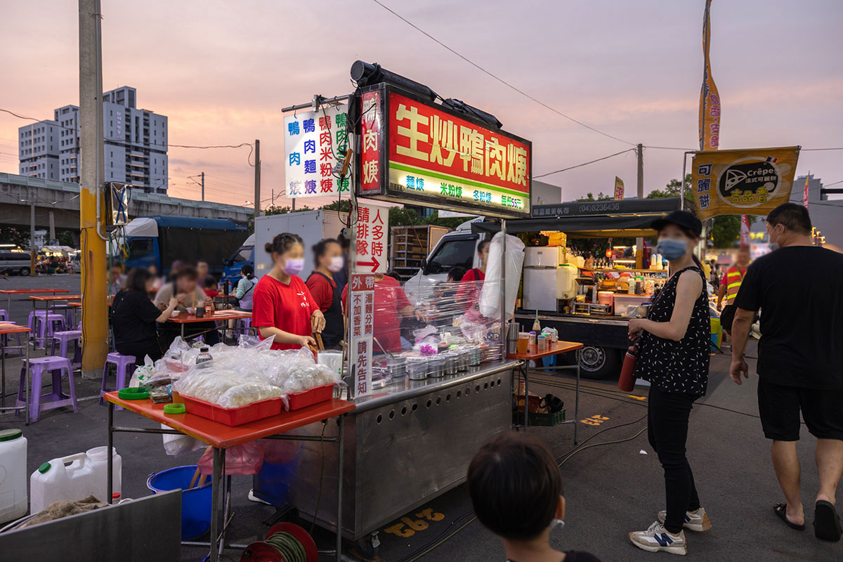 龍燈夜市