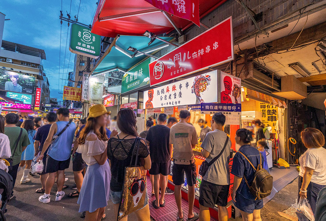 串門ㄦ逢甲店