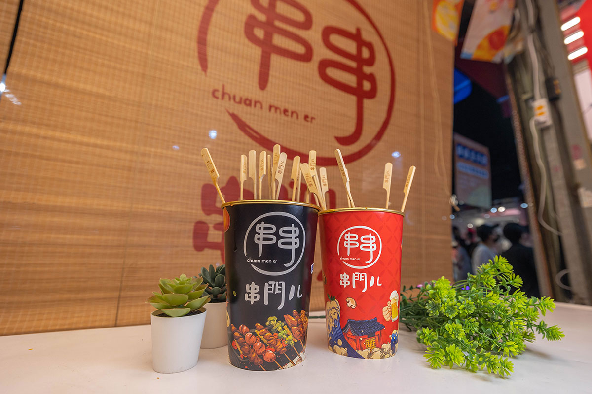 串門ㄦ逢甲店