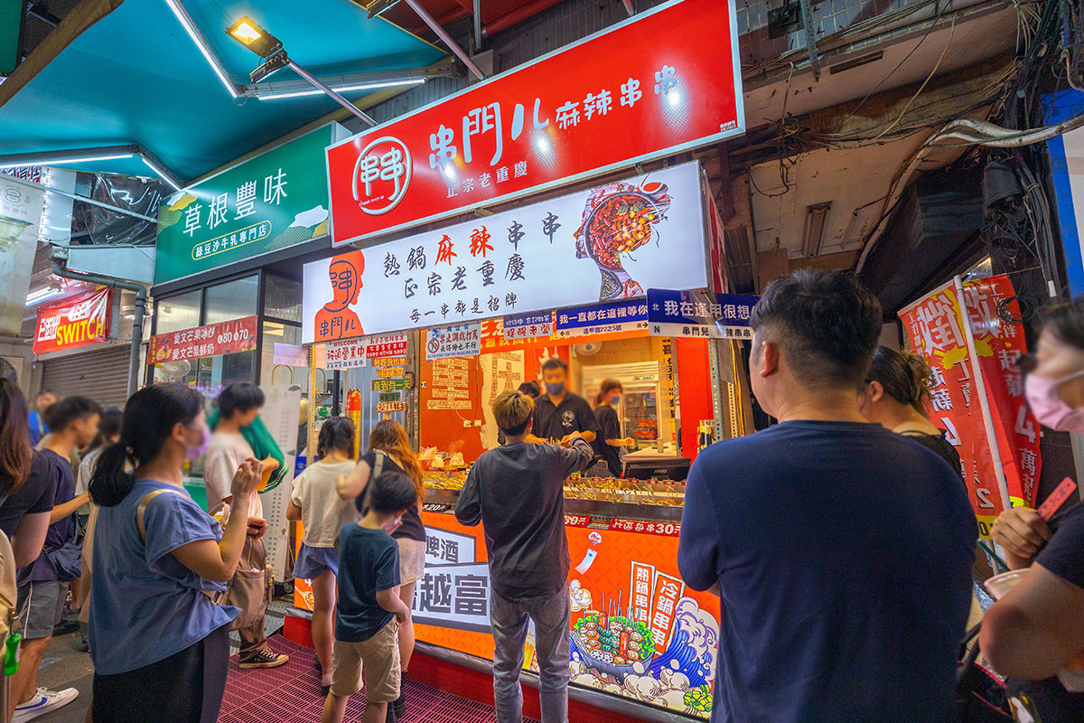 串門ㄦ逢甲店