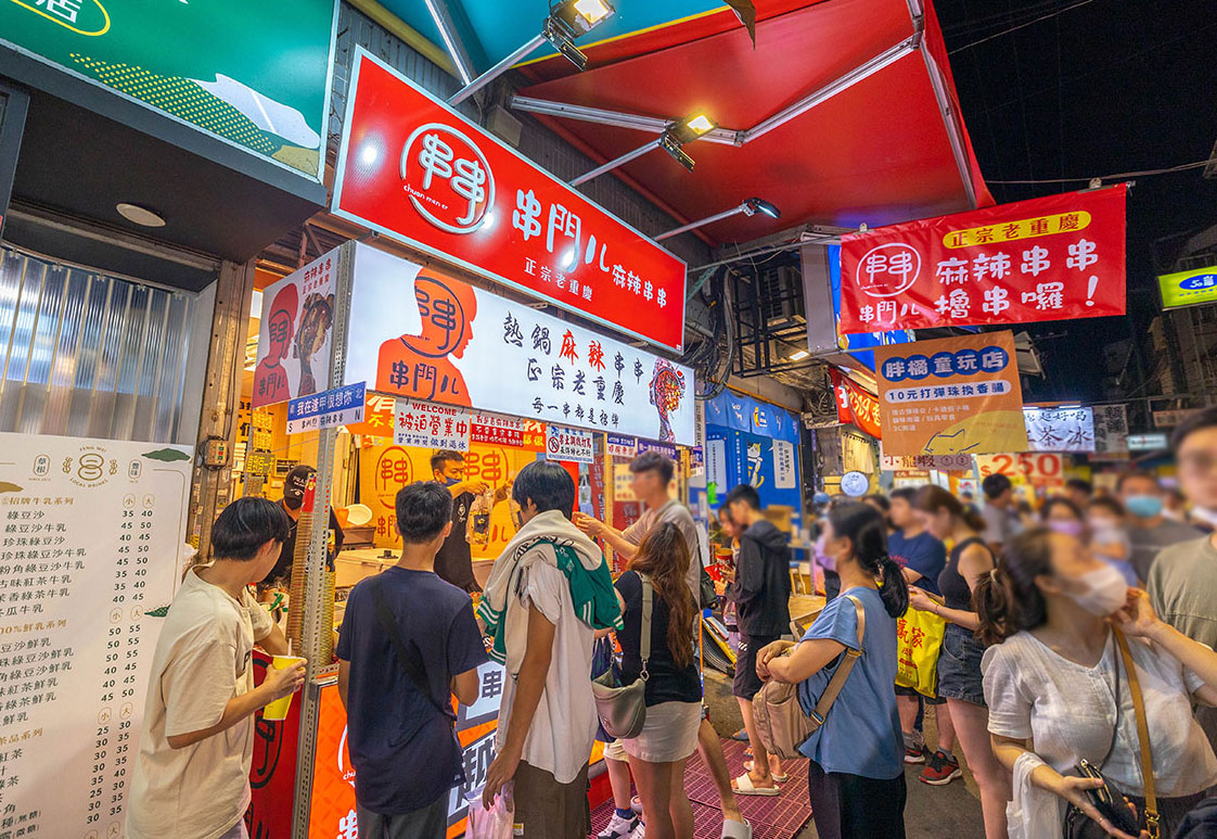 串門ㄦ逢甲店