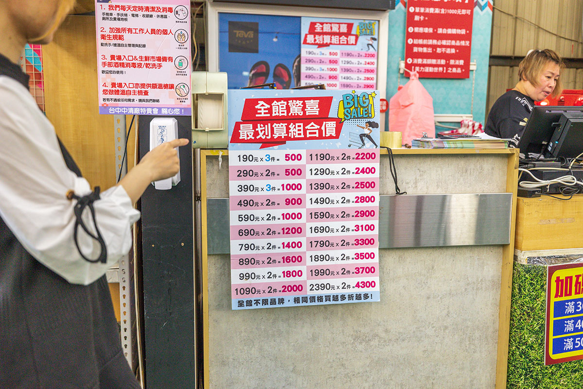 美力運動世界台中中清特賣會報到！全館下殺1折起童鞋、運動鞋、工作鞋都超便宜，前30名早鳥再享7折，還有超多買一送一活動！大雅鞋子特賣會來啦～