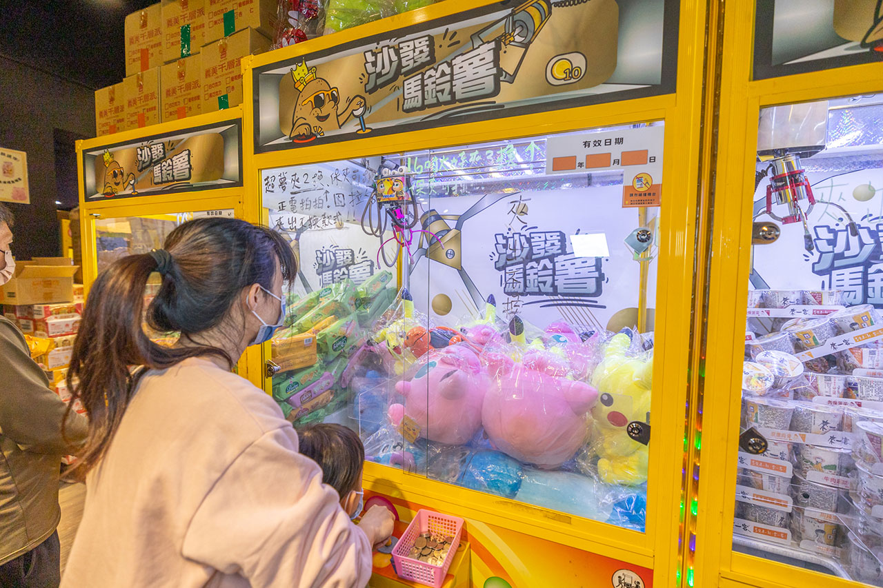 沙發馬鈴薯樂園-鳳山青年旗艦店