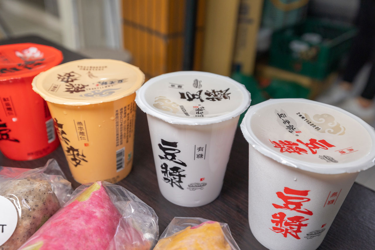 苜見.好吃不胖