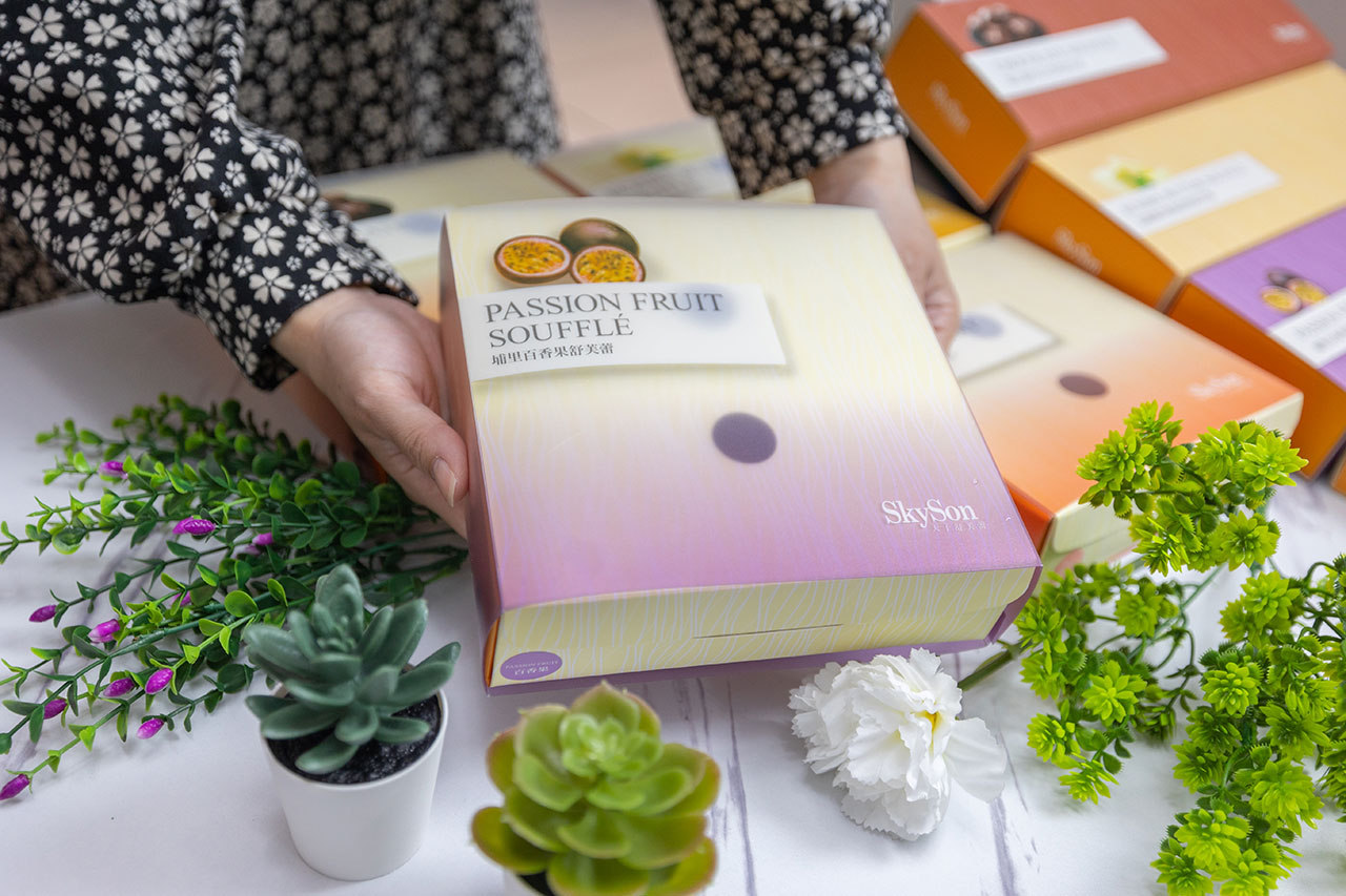 天子舒芙蕾SkySon-中友百貨門市