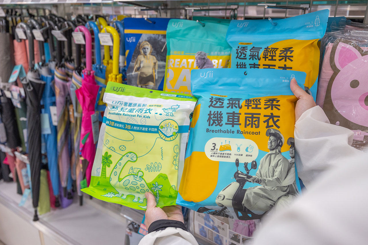 USii優系雨衣