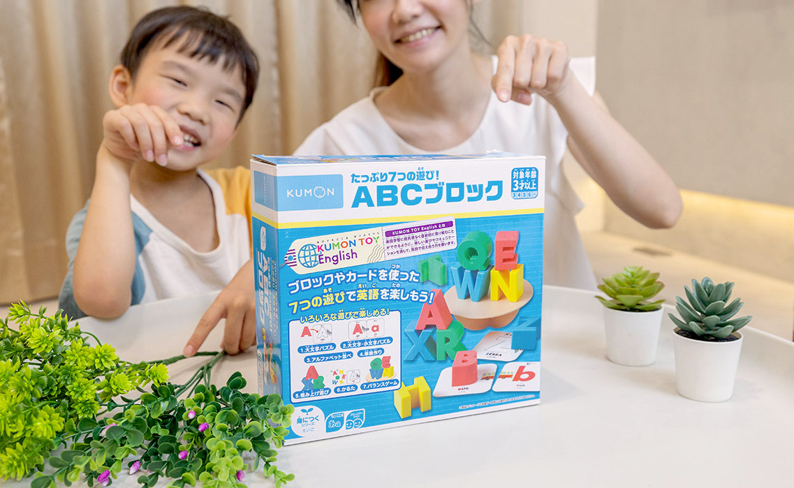 KUMON+TOY｜STEAM玩具推薦