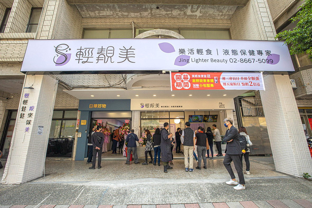輕靚美健康餐盒