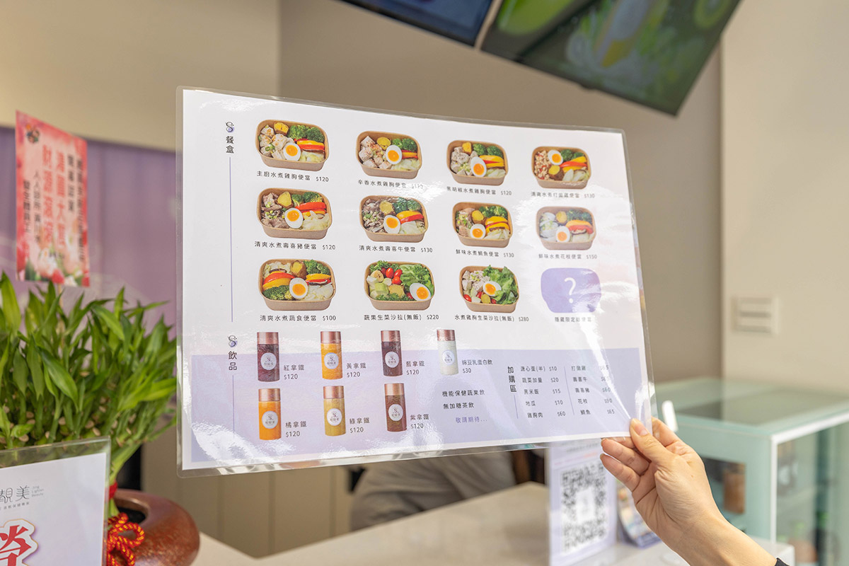 輕靚美健康餐盒