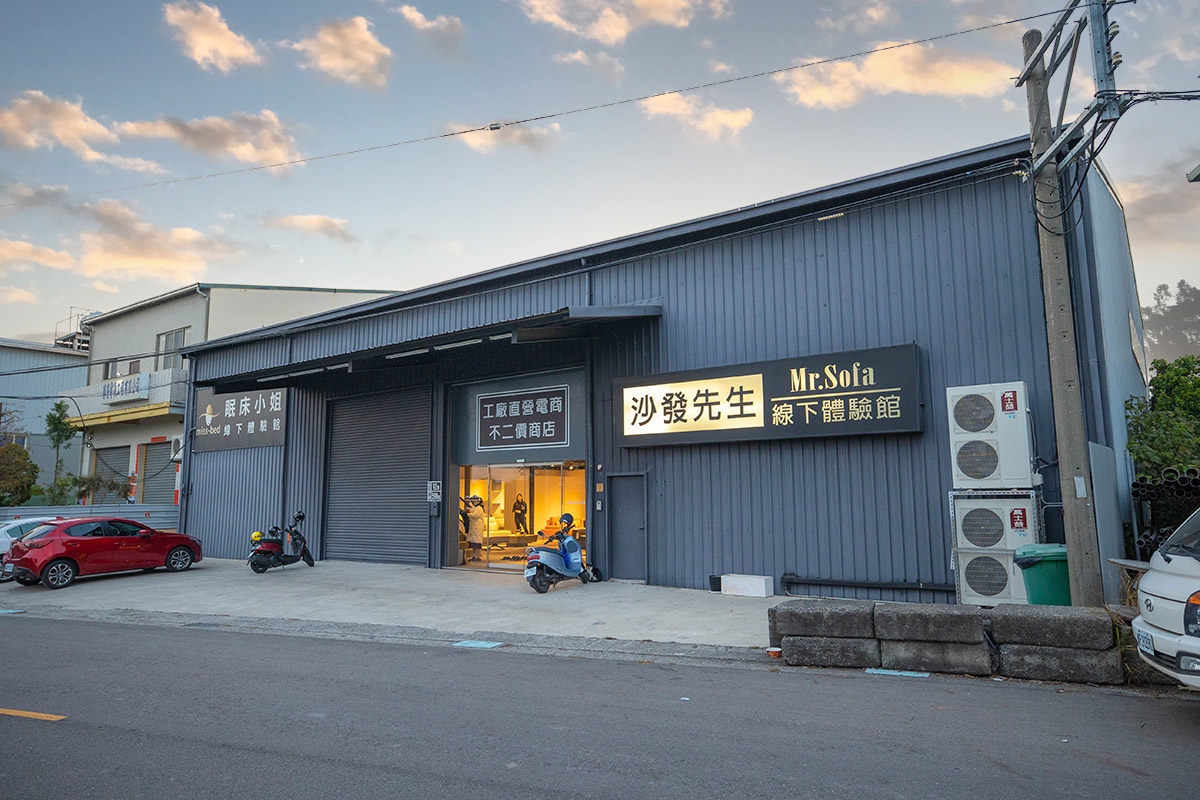 台中買沙發沙發先生家居精品手工沙發推薦
