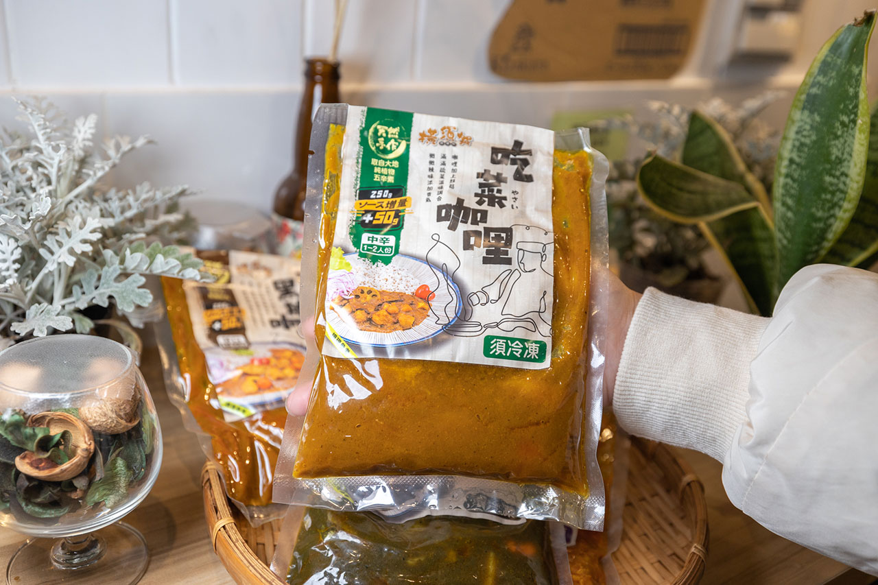 橫須賀調理所
