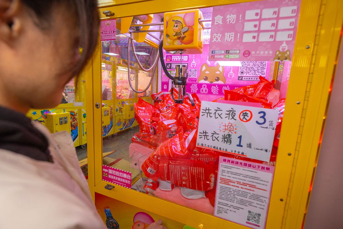 優品娃娃台中西屯店-夾娃娃機新手必玩「強爪模式」
