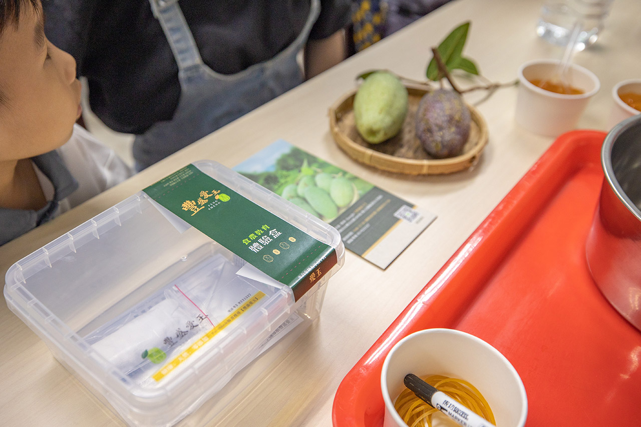 宜蘭豐盛愛玉