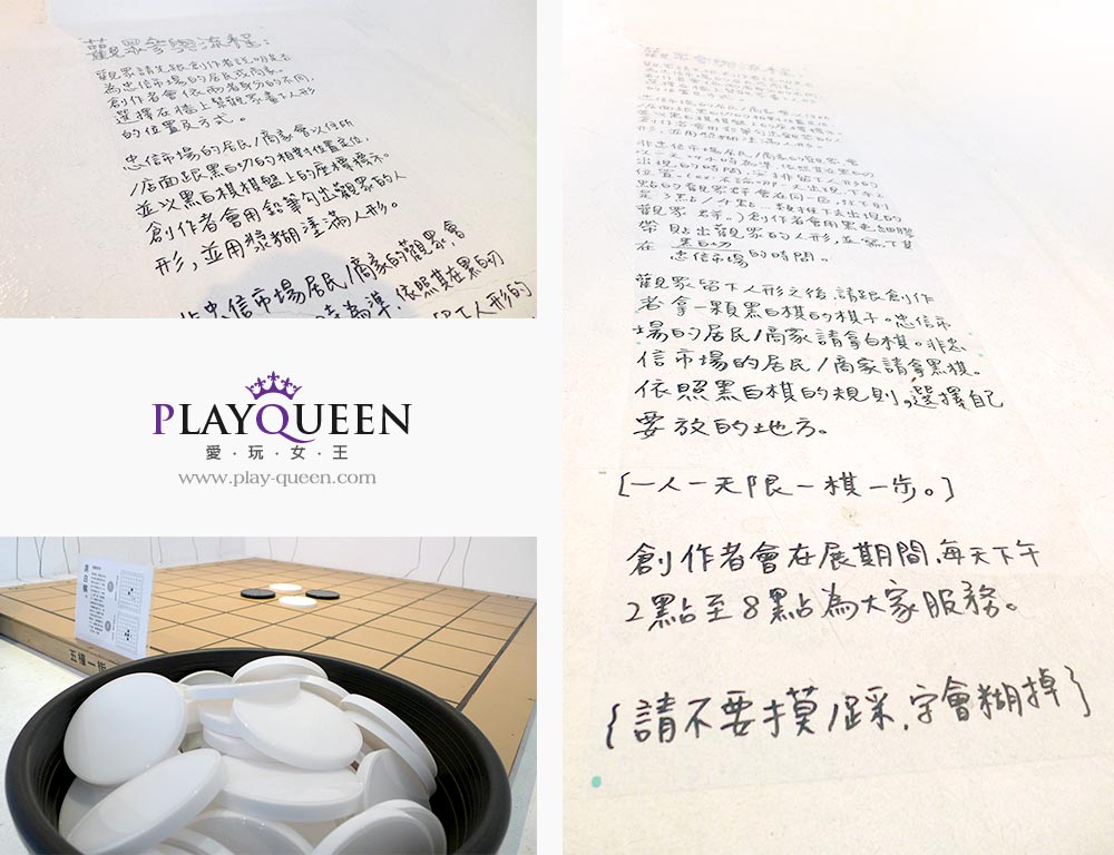 黑白棋對弈