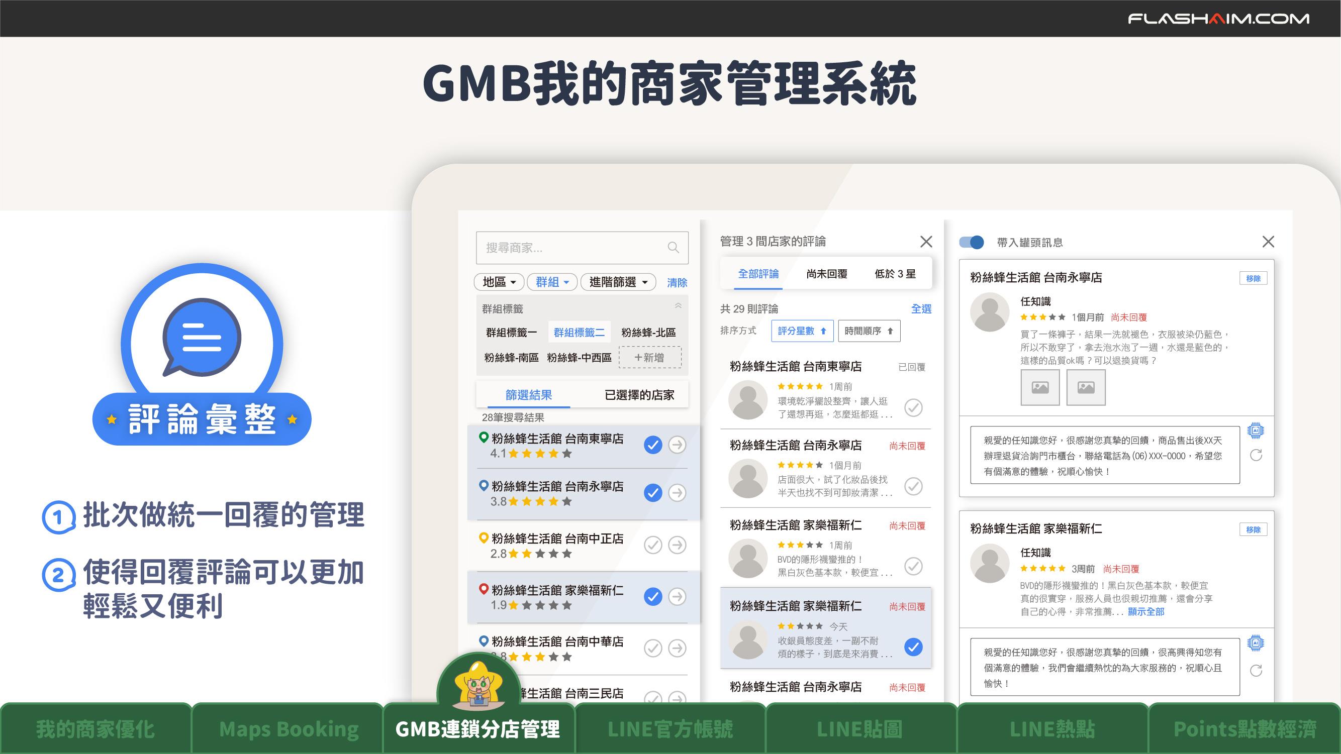 知識科技