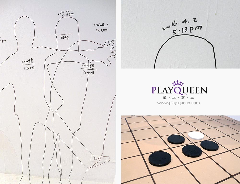 黑白棋人型