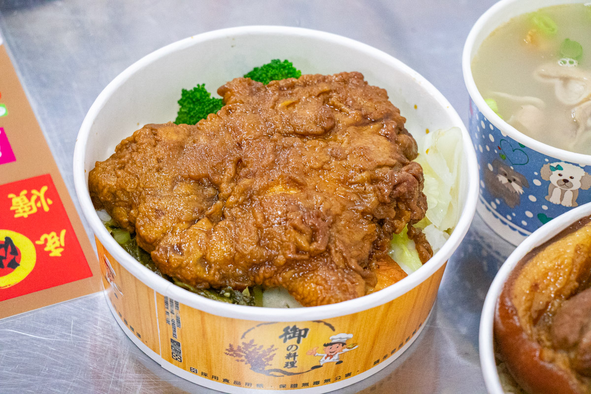 鹿港洪爌肉飯 鹿港洪爌肉飯