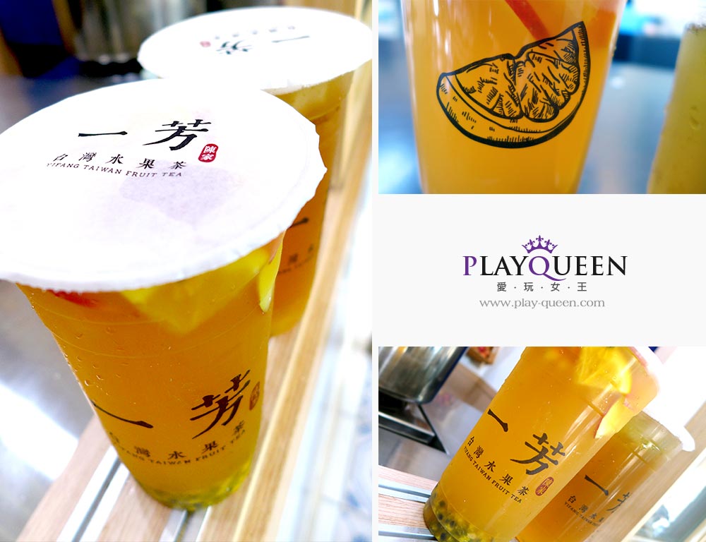 一芳水果茶