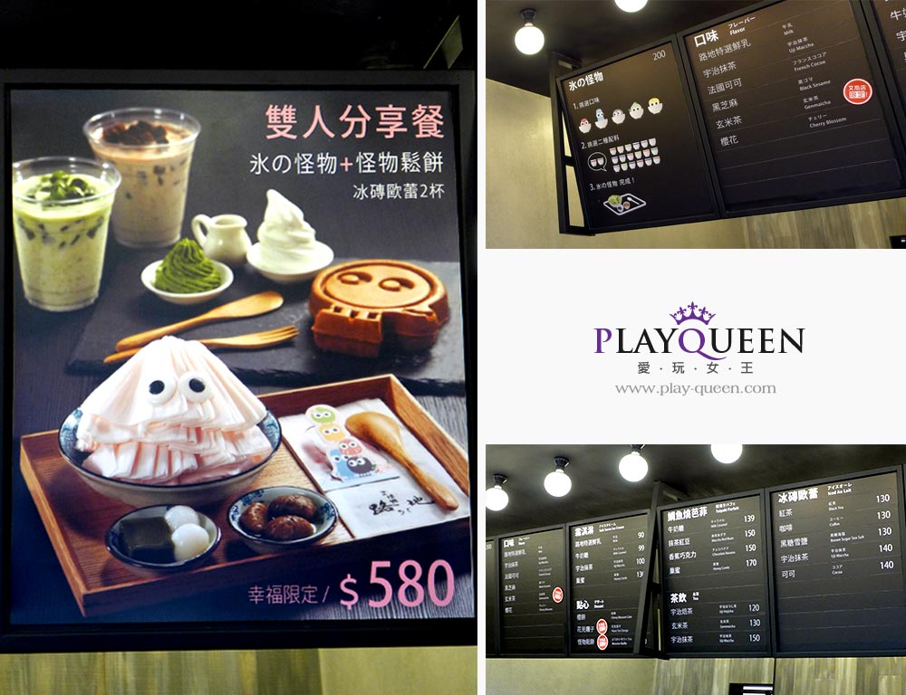 路地menu